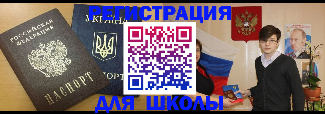 прописка в квартире в Чувашии